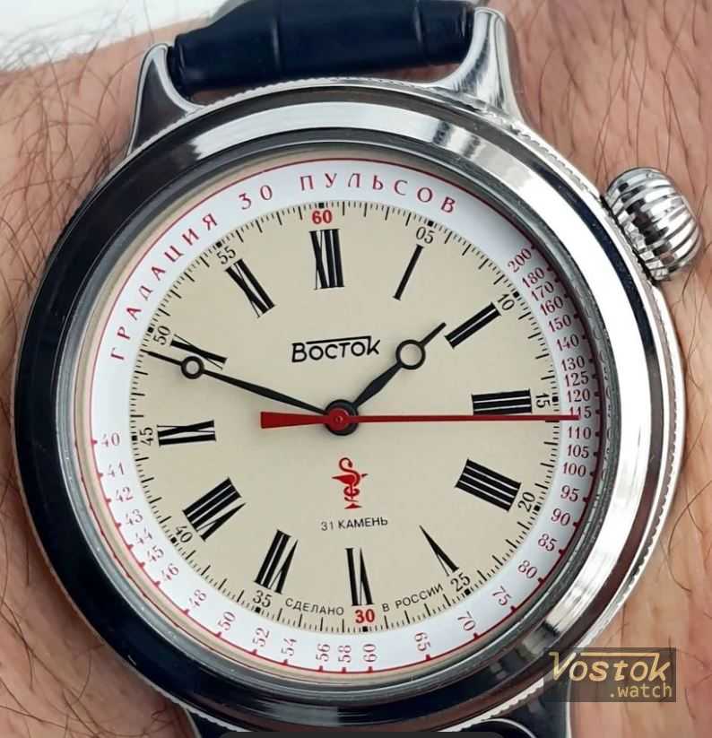 Agat Reloj de Bolsillo con Cadena - Vostok 2409A Mecánico Russiche Cu, €  199,02