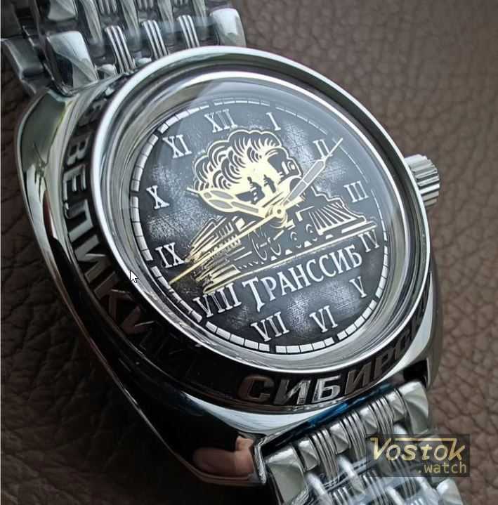 Vostok Trans-Siberian